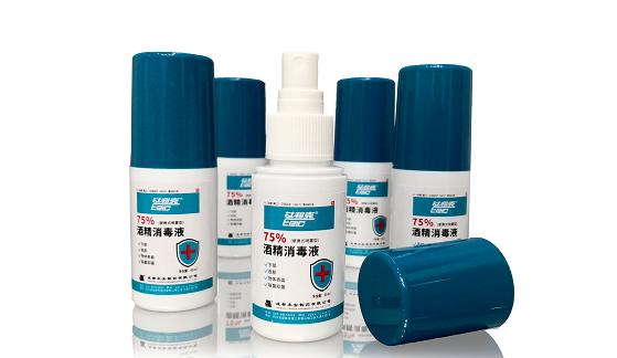 【重磅】新品上市！“艾利克”75%酒精消毒液——疫情防控，永安在行動！